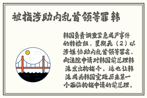 美丽的姐姐免费观看
